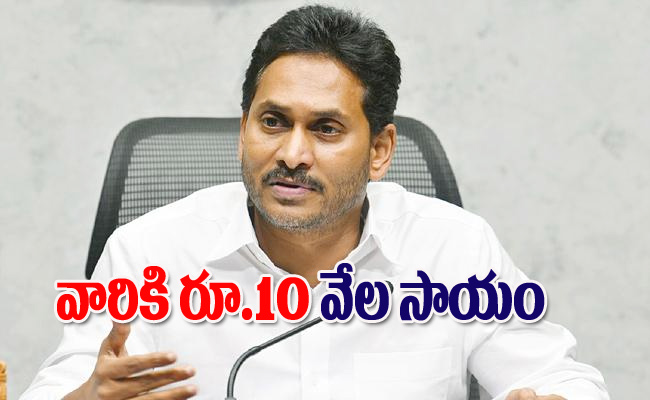 cm-ys-jagan5.jpg