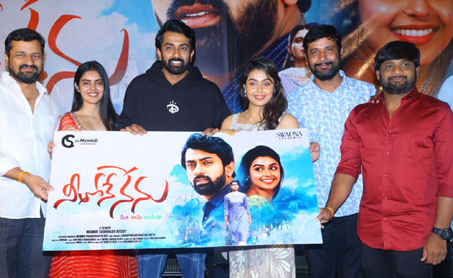 neethone-nenu-movie.jpg