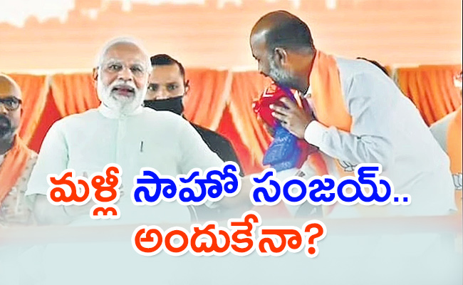 BJP-Appoints-Bandi-Sanjay-As-National-General-Secretary.jpg
