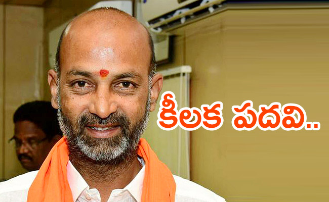 Bandi-Sanjay-Appointed.jpg
