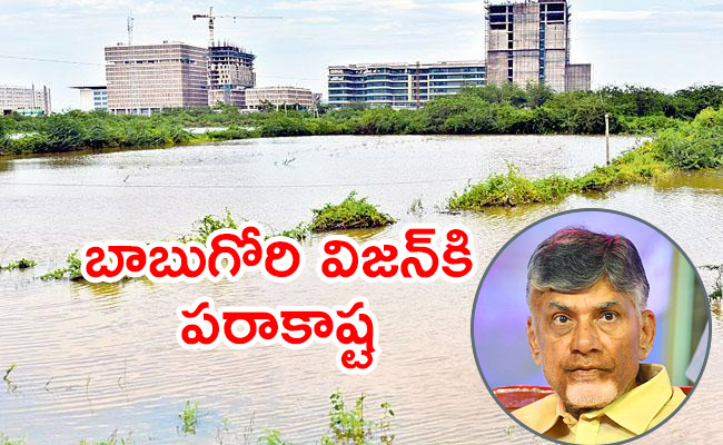 Capital-Amaravati-under-flood.jpg