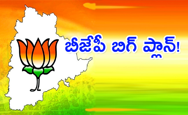 Join-In-Telangana-BJP.jpg