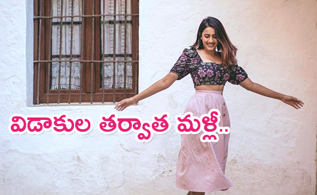 Niharika-Konidela-Again-Movie-Entry.jpg