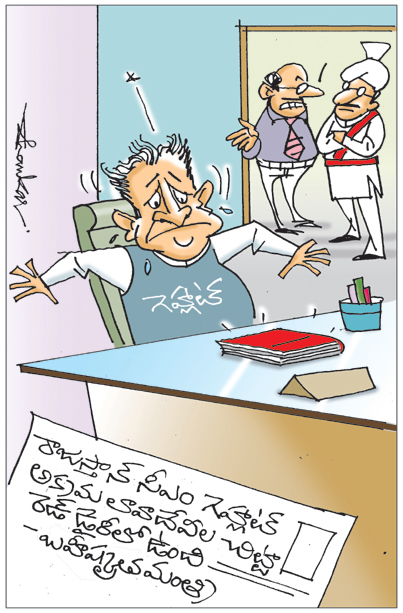 cartoon29.jpg