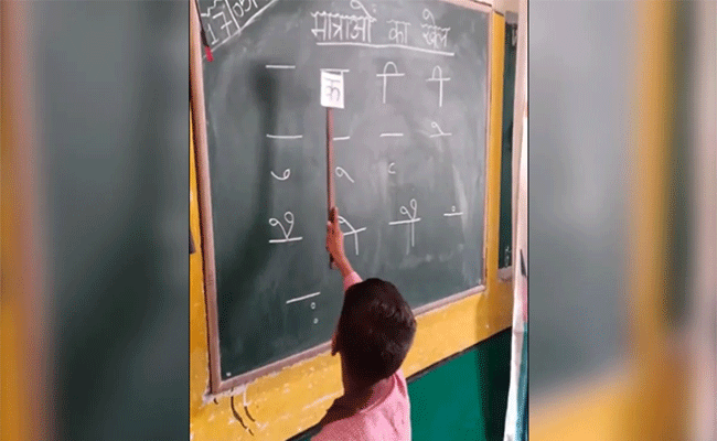 hindi.gif