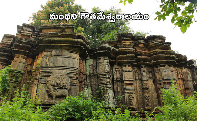 manthani.jpg