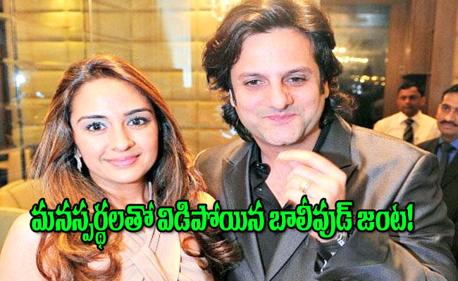 Fardeen-Khan.jpg