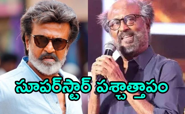 Rajinikanth_0.jpg