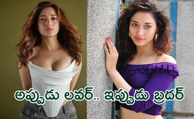 Tamannaah-sushanth_0.jpg