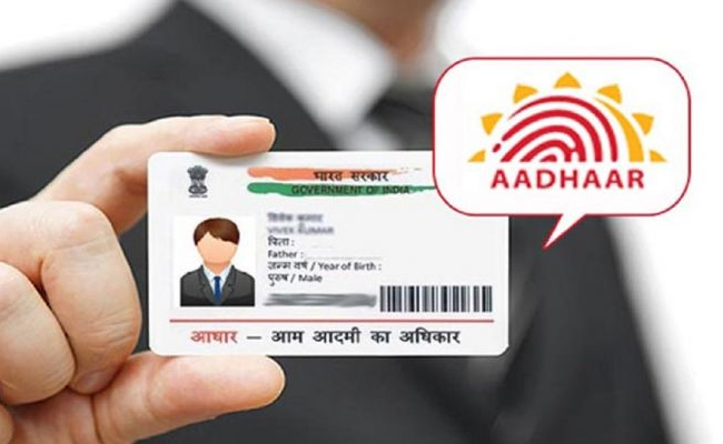 aadhaar--authentication-mandatary-for-birth-and-death-details-telugu.jpg