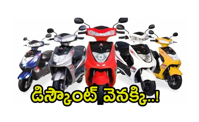 electric-twowheelers-discount_0.jpeg