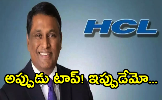 hcl-1.jpg