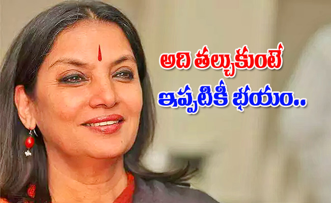 shabana4.jpg