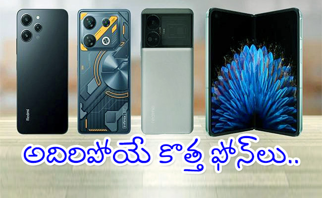 Smartphones-launches-in-august-2023.jpg