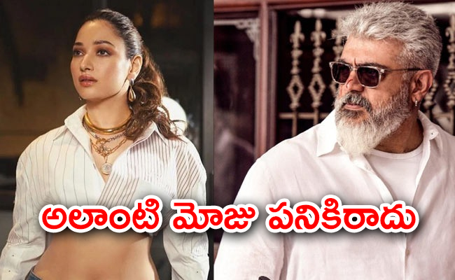 Tamannaah-Bhatia-Ajith-Kumar.jpg