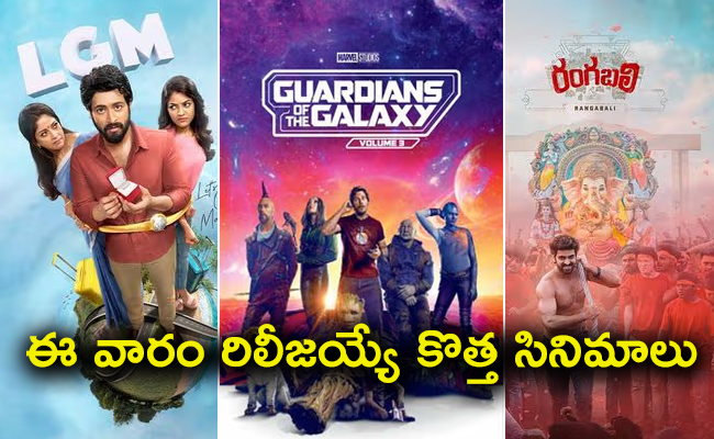 Upcoming-Movies.jpg