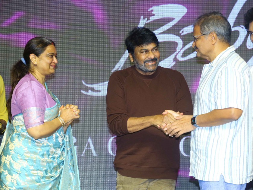 anand-devarakonda-chiranjeevi-speech.jpg 35