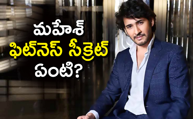 maheshbabu_650x400.jpg