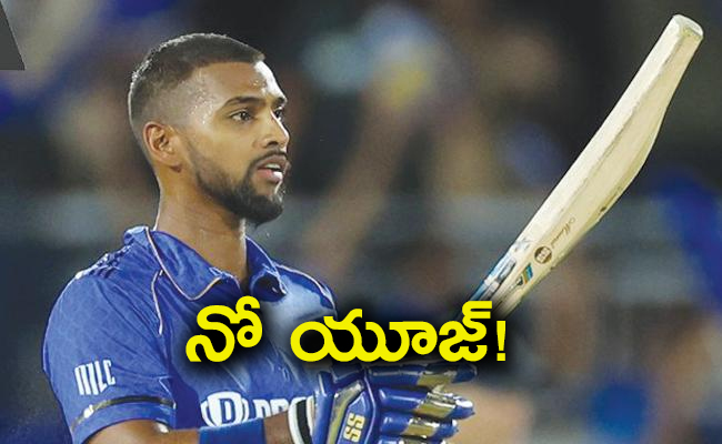 mlc-2023-final-why-pooran-unbeaten-137-not-added-his-records-check.jpg