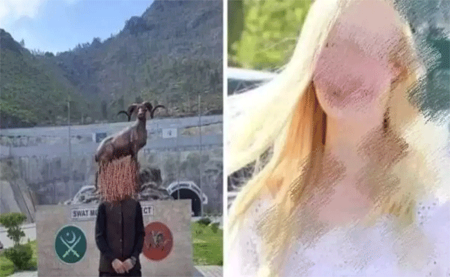 pak-love-story.gif