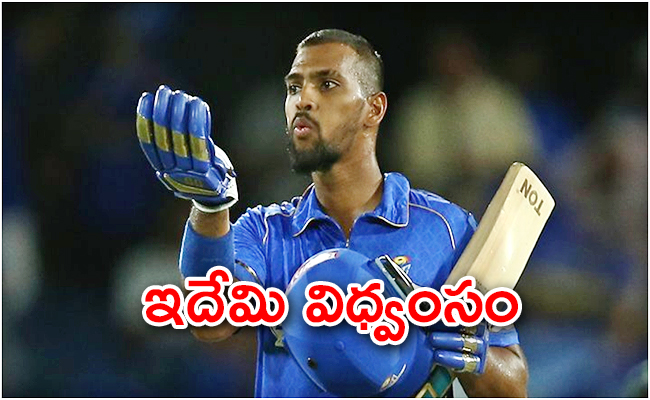 pooran-smashes-unbeaten-ton-power-mi-new-york-mlc-title.jpg