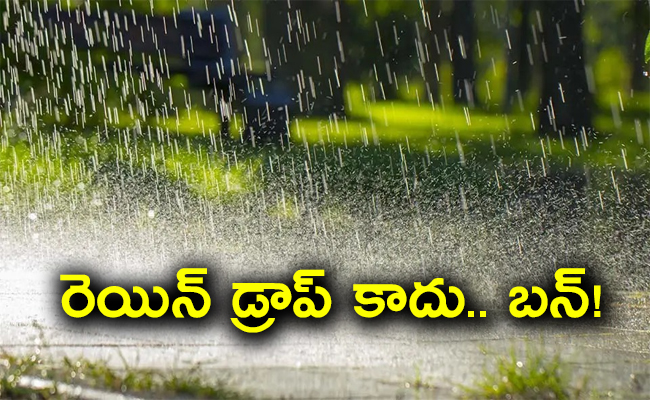 rain-drop.jpg