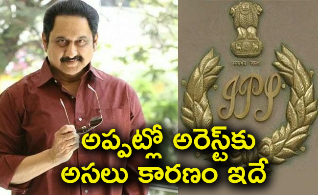 sr-director-sagar-reveal-about-actor-suman-arrest.jpg
