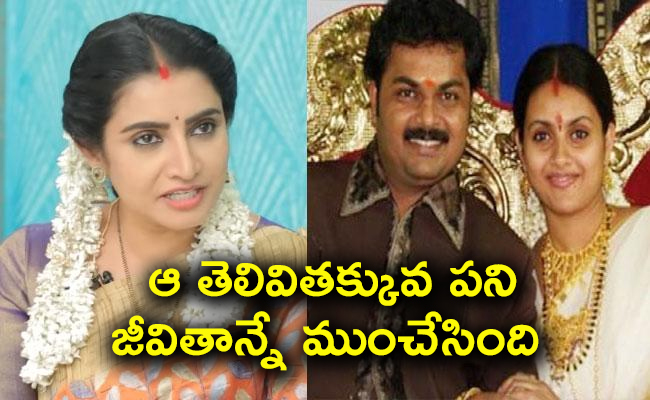 sujitha-reveals-reason-surya-kiran-and-kalyani-divorce.jpg