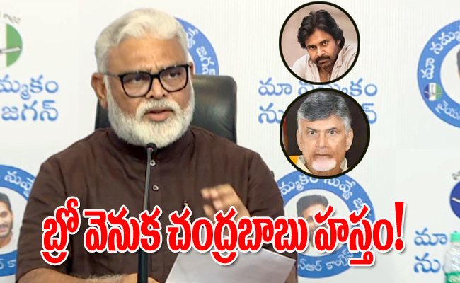 Ambati-rambabu3.jpg