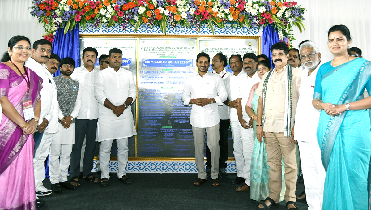 CM_20YS_20Jagan_20Visakha_20Tour_20Photos-24.jpg 21