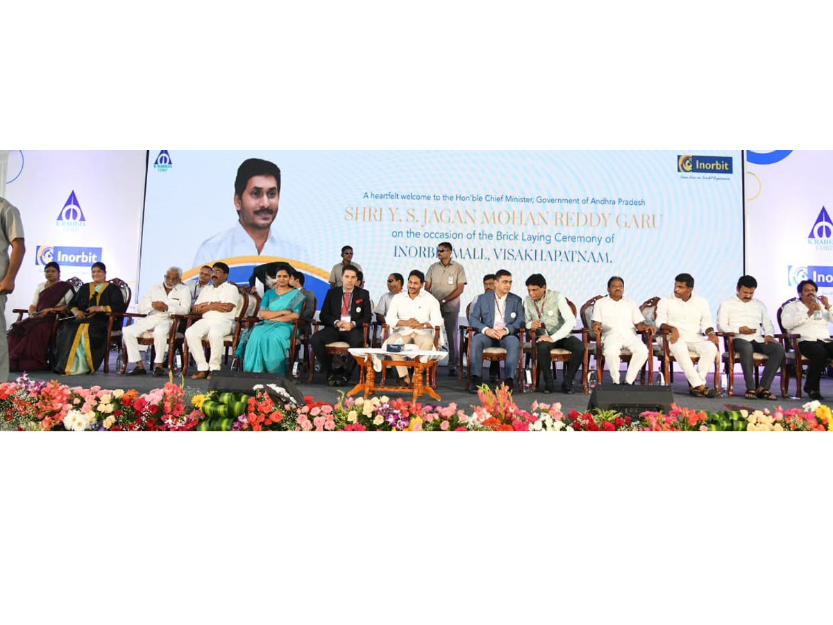 CM_20YS_20Jagan_20Visakha_20Tour_20Photos_9.jpg 10