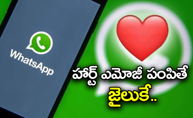 Heart-Emoji-WhatsApp.jpg