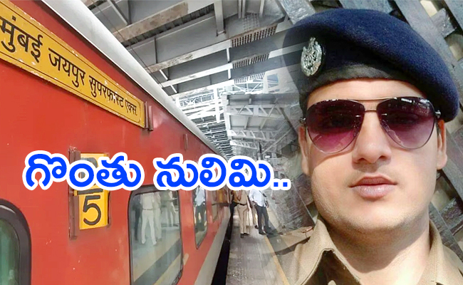 What-Led-To-Railway-Cop-Shooting.jpg