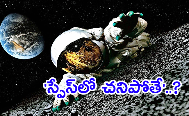 NASA-Said-If-Someone-Dies-In-Space.jpg