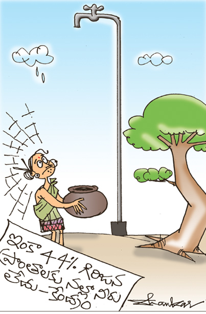 cartoon_0.jpg