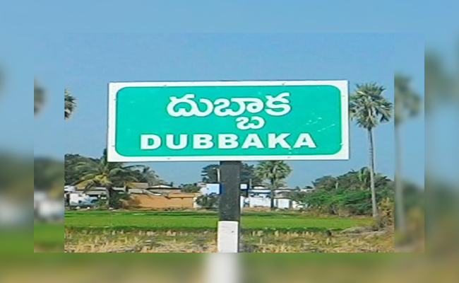 dubbaka.jpg