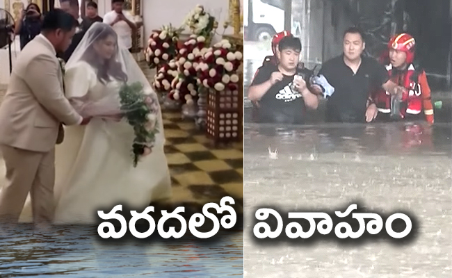 marriege_20flood_650x400.jpg