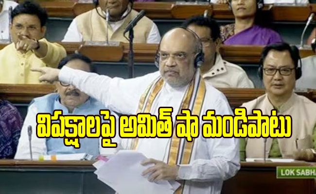 Amit-Shah-Slams-INDIA.jpg