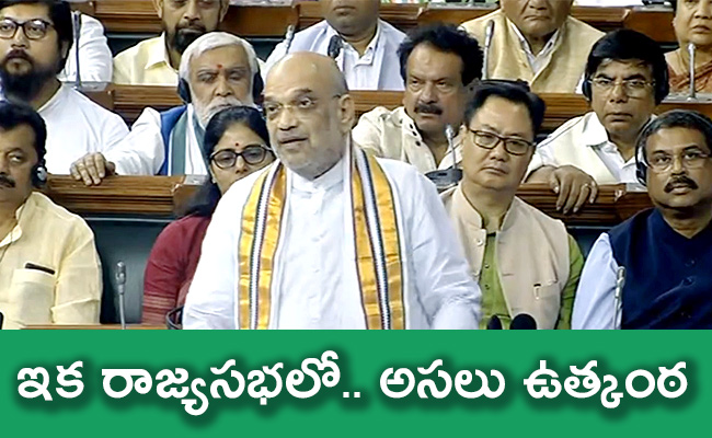 Home-Minister-Amit-Shah.jpg