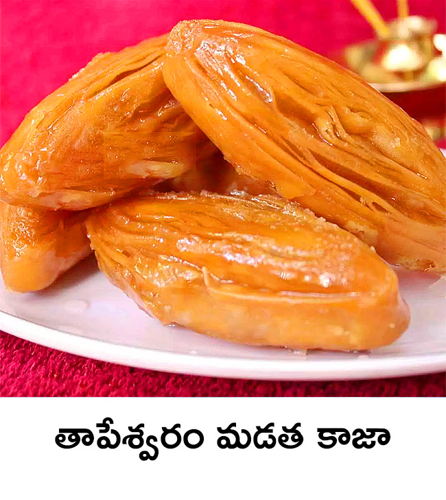 Top_2020_20Feasts_20From_20East_20Godavari_20Pics-19.jpg 19