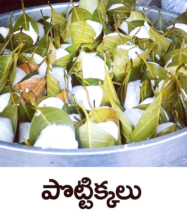 Top_2020_20Feasts_20From_20East_20Godavari_20Pics-2.jpg 2