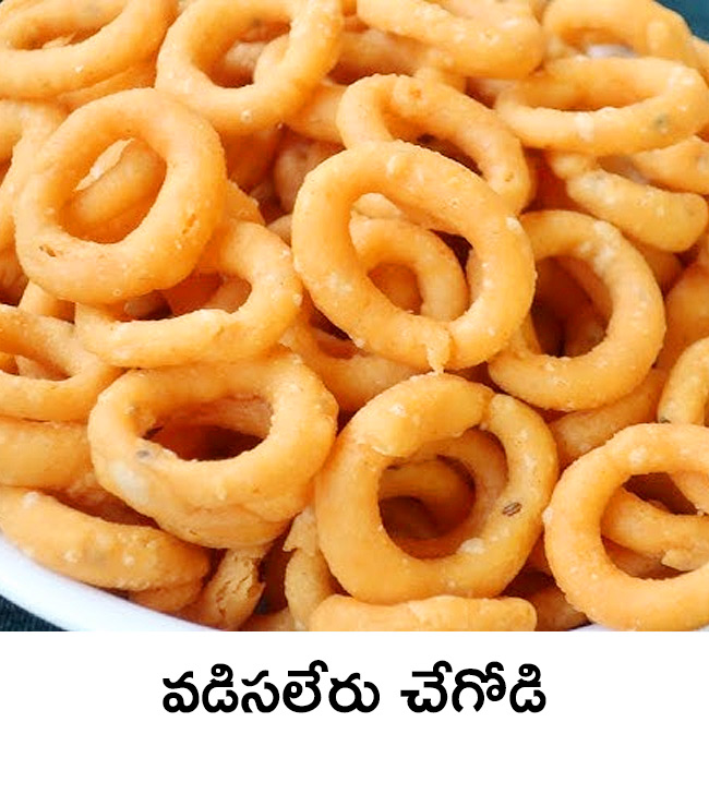 Top_2020_20Feasts_20From_20East_20Godavari_20Pics-20.jpg 20