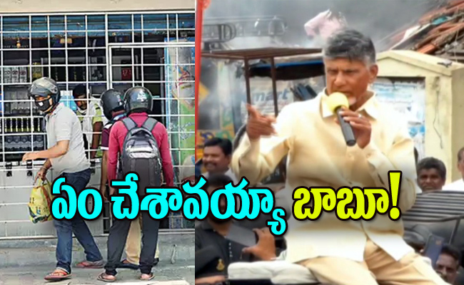 chandrababu.jpg