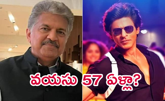 Anand-mahindra-tweet-about-shah-rukh-khan.jpg