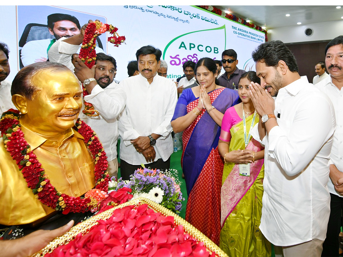CM_20Jagan_20At_20Diamond_20Jubilee_20Celebrations_20of_20APCOB_20photos_1.jpg 2