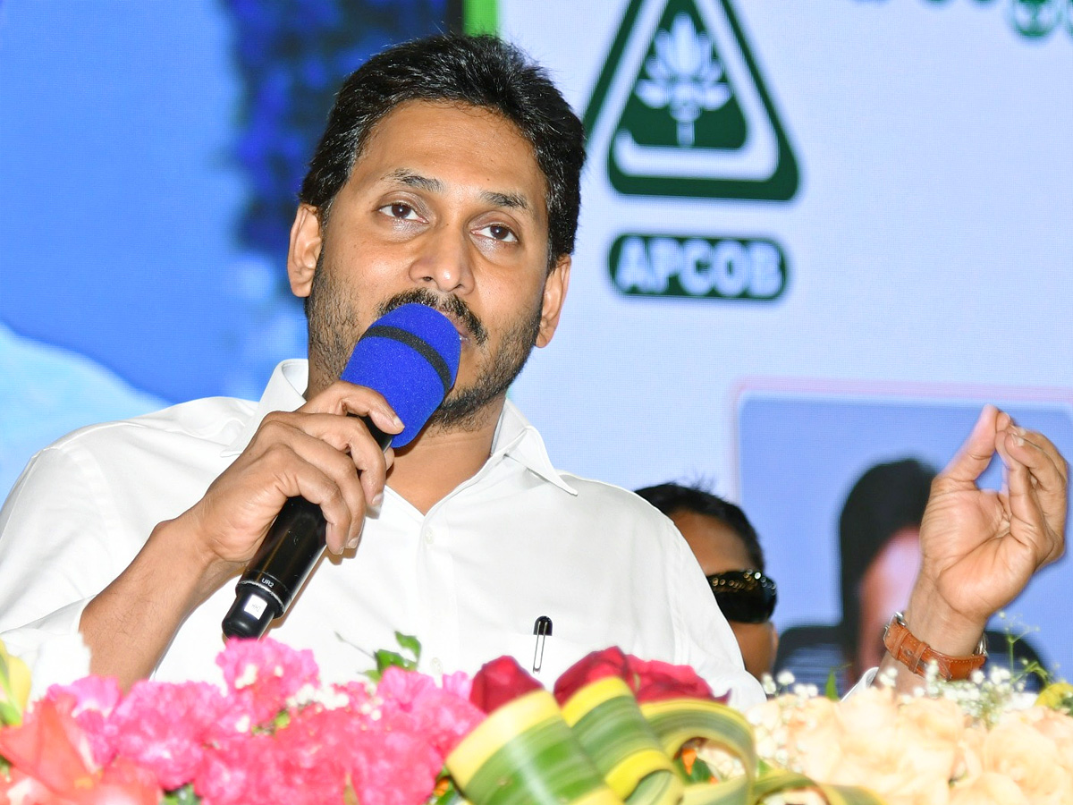 CM_20Jagan_20At_20Diamond_20Jubilee_20Celebrations_20of_20APCOB_20photos_10.jpg 11