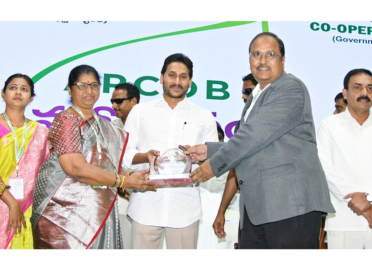 CM_20Jagan_20At_20Diamond_20Jubilee_20Celebrations_20of_20APCOB_20photos_16.jpg 17