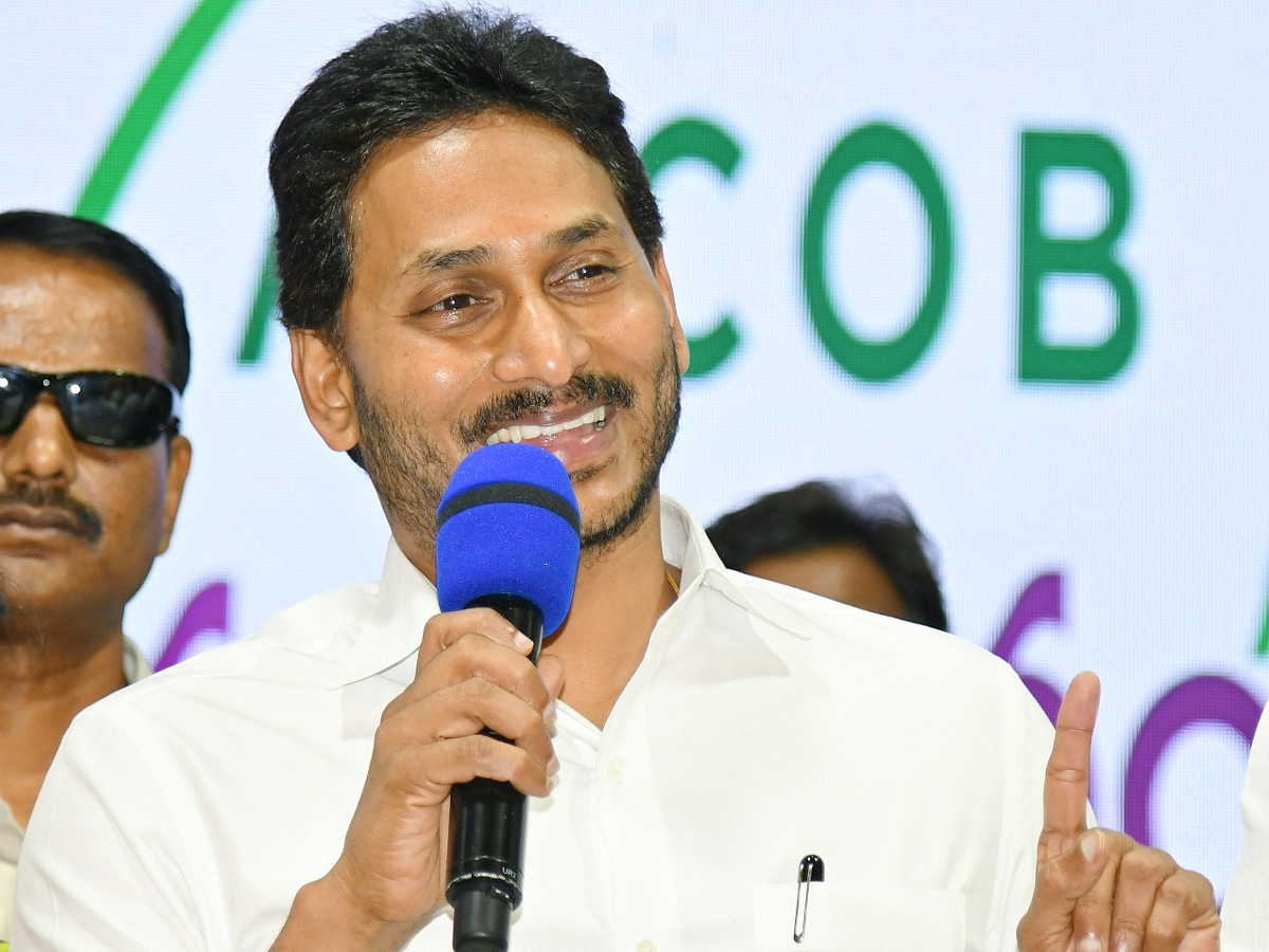 CM_20Jagan_20At_20Diamond_20Jubilee_20Celebrations_20of_20APCOB_20photos_20.jpg 21