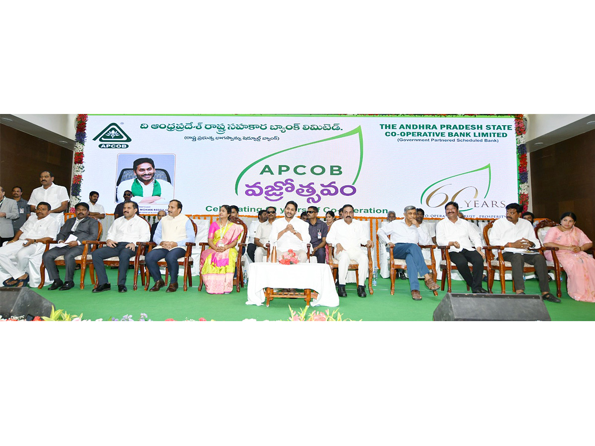 CM_20Jagan_20At_20Diamond_20Jubilee_20Celebrations_20of_20APCOB_20photos_4.jpg 5