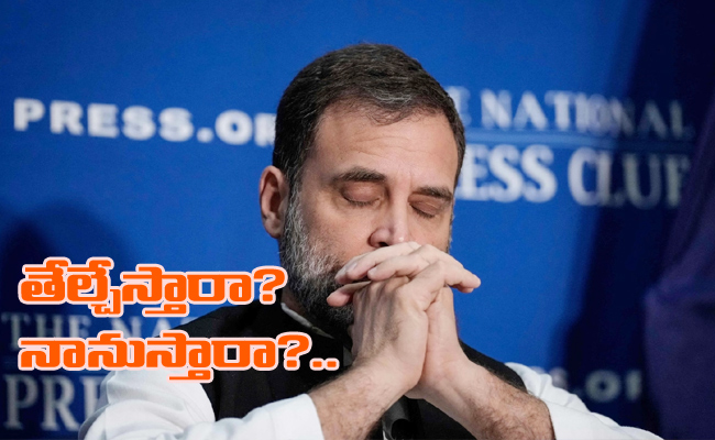 Rahul-Gandhi-loksabha.jpg